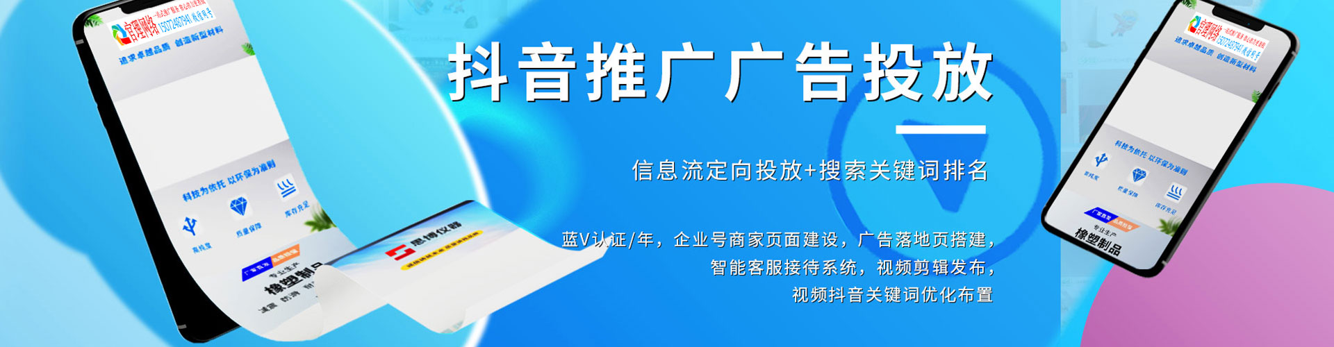 任丘sem推广