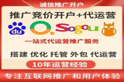 百度竞价公司广告投放全流程解析及案例解读