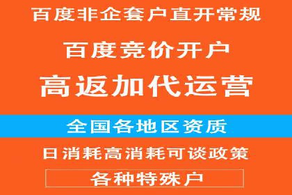 SEM代理实战：案例分享，优化效果显著