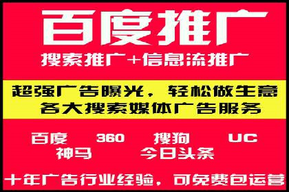 百度竞价排名案例：如何应对竞争对手的挑战